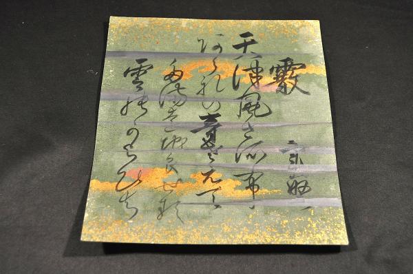 話題の人気 日本で最初の西洋算法の解説書 柳河春三(柳河春三著 洋算用法 和書