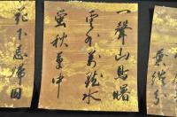 古代色紙12枚一括
