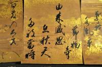古代色紙12枚一括