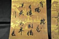 古代色紙12枚一括