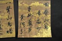 古代色紙12枚一括