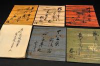 棲真院様御筆　詩／御色紙五章入
