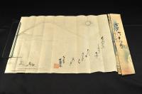 綾小路有長画詠　富士の雪