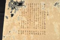 春木南溟画大判俳諧摺物