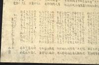 大坂／花之本林曹大判俳諧摺物
