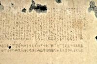 大坂／花之本林曹大判俳諧摺物