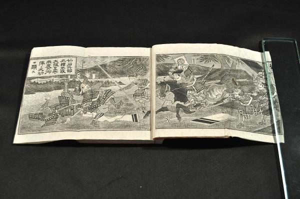 仙石騒動記(尾関トヨ編刋) / 名雲書店 / 古本、中古本、古書籍の