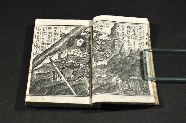 お歳暮・冬ギフト特集2024 政治難易論 古本、中古 / 名雲書店 / ) ボール表紙(織田純一郎著 政治学