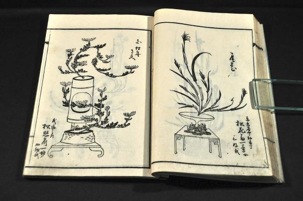 【売れ筋】 瓶華類集 春夏秋冬巻(本松齋一得選) 古本、中古本 / 名雲書店 / 和書