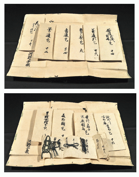 小笠原流諸禮雛形傳書河野半藏通隆家傳來 河野半藏通隆家傳來 名雲書店 古本 中古本 古書籍の通販は 日本の古本屋 日本の古本屋