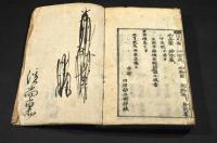 唐詩礎