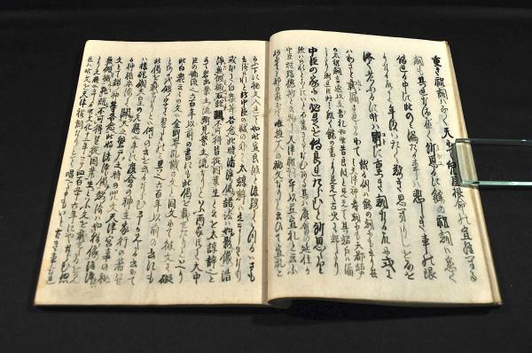 天津祝詞考 / 古本、中古本、古書籍の通販は「日本の古本屋」 / 日本の