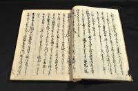 記家　加納行状記