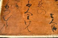 建保四年百首