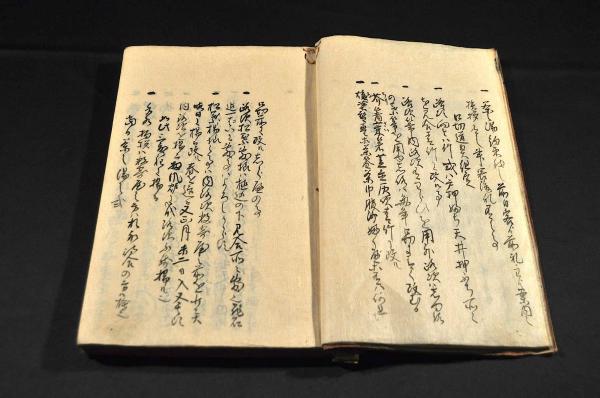 期間限定商品 赤穂浪士の内中心的三士書状及覚書の一括 大石内蔵助