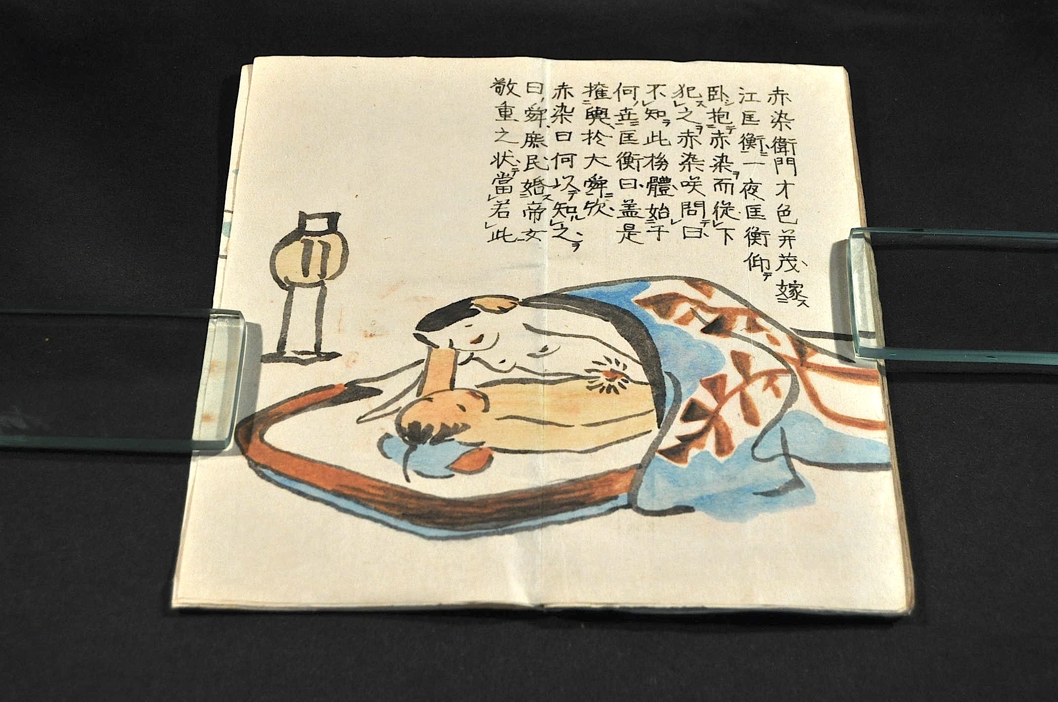 大東閨語 肉筆 / 古本、中古本、古書籍の通販は「日本の古本屋