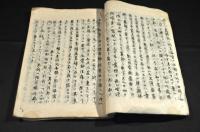 プロチデンチア証ヲ論ス
