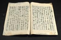 プロチデンチア証ヲ論ス