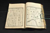 洋兵明鑒　巻一