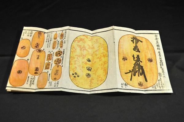 古金真圖録 / 名雲書店 / 古本、中古本、古書籍の通販は「日本の