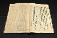 玲瓏集　下巻　澤庵和尚夜話書捨之物聚之寫