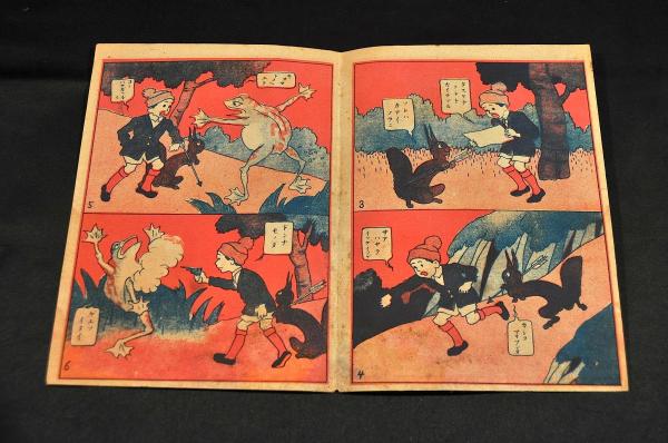 【年中無休】 大阪／榎本松之助子供繪本の一括(榎本松之助) / 古本、中古本 その他