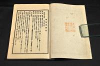 煙草賣捌人顧問