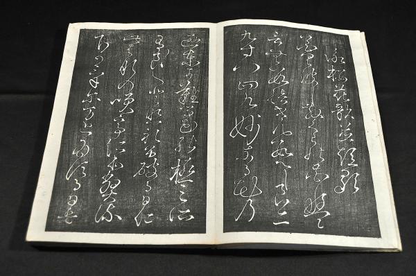 花月帖 詠桜花歌並類題(江戸淺草/中村富五郎識) / 古本、中古本 花月帖 詠桜花歌並類題(江戸淺草/中村富五郎識) / 古本、中古本