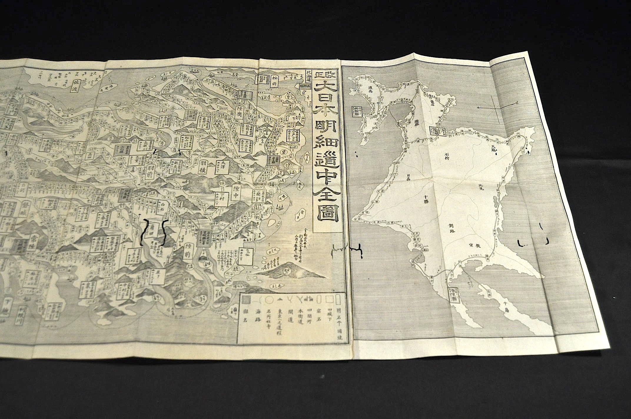 改正 大日本明細道中全圖(編輯／清水重之) / 名雲書店 / 古本