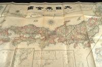 新鐵道起工及設計線路　大日本全圖　改正各府縣郡區域／各府縣更通里程表　ボール表紙