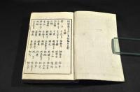 近今名家　類題發句百川集　月・雪巻（初編秋之部・初編冬之部）