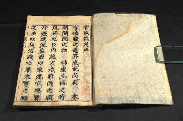 徳川政談 遠山両面鑑・淨瑠璃坂・國定忠治・延命院春雨傘・小堀騒動