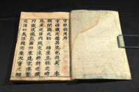 本朝官職備考　全五巻（七巻）