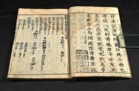 本朝官職備考　全五巻（七巻）