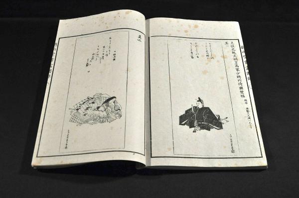 名家書画圖録 全四巻 元帙入(渡邉省亭著) / 名雲書店 / 古本、中古本