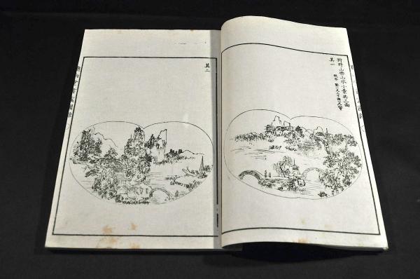 名家書画圖録 全四巻 元帙入(渡邉省亭著) / 名雲書店 / 古本、中古本