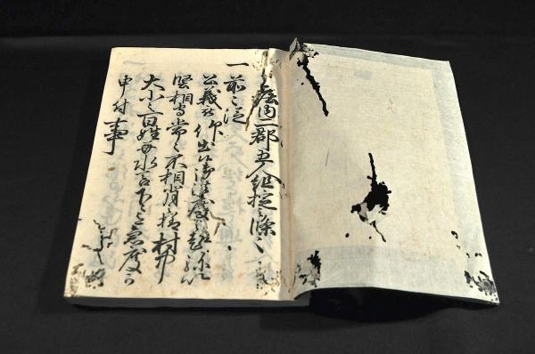伊藤東涯漢詩書マクリ(伊藤東涯) / 名雲書店 / 古本、中古本、古 伊藤東涯漢詩書マクリ(伊藤東涯) / 名雲書店 / 古本、中古本、古