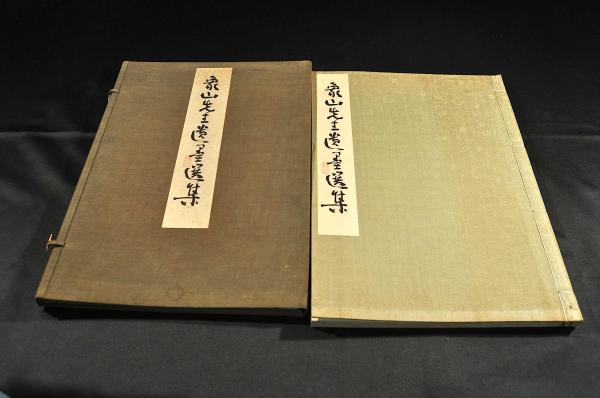 鈴の屋翁十二ヶ月短冊集 本居宣長 / 名雲書店 / 古本、中古本