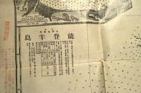 日本本州北西岸　能登半島　海路圖