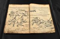 新版　島原軍物語　巻中(上中下巻内)