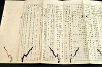 官當旅費　一目表