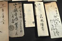 西群馬郡箕輪村／山口儀平宛書簡