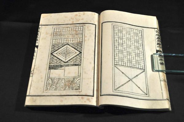 新撰活版 明治早引大全(後藤常太郎編) / 古本、中古本、古書籍の