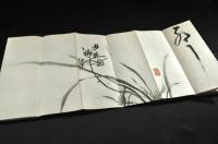 大雅堂書画帖　元帙入