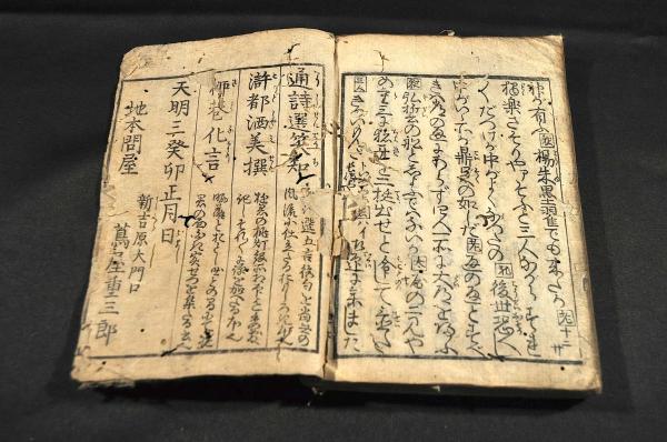 古寫經　仏教 古書 経本 古文書 和書 中国 仏具 唐本 古寫經 仏教 古書 経本 古文書 和書 中国 仏具 唐本 人気特価