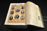 日本百科大辞典 全十巻揃 三省堂書店刊(齋藤精輔編) / 古本、中古本