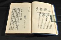 成功之途
