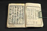 信州諏訪・高遠周辺俳人画像集（仮題）