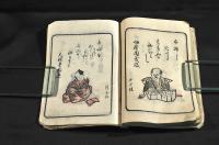 信州諏訪・高遠周辺俳人画像集（仮題）