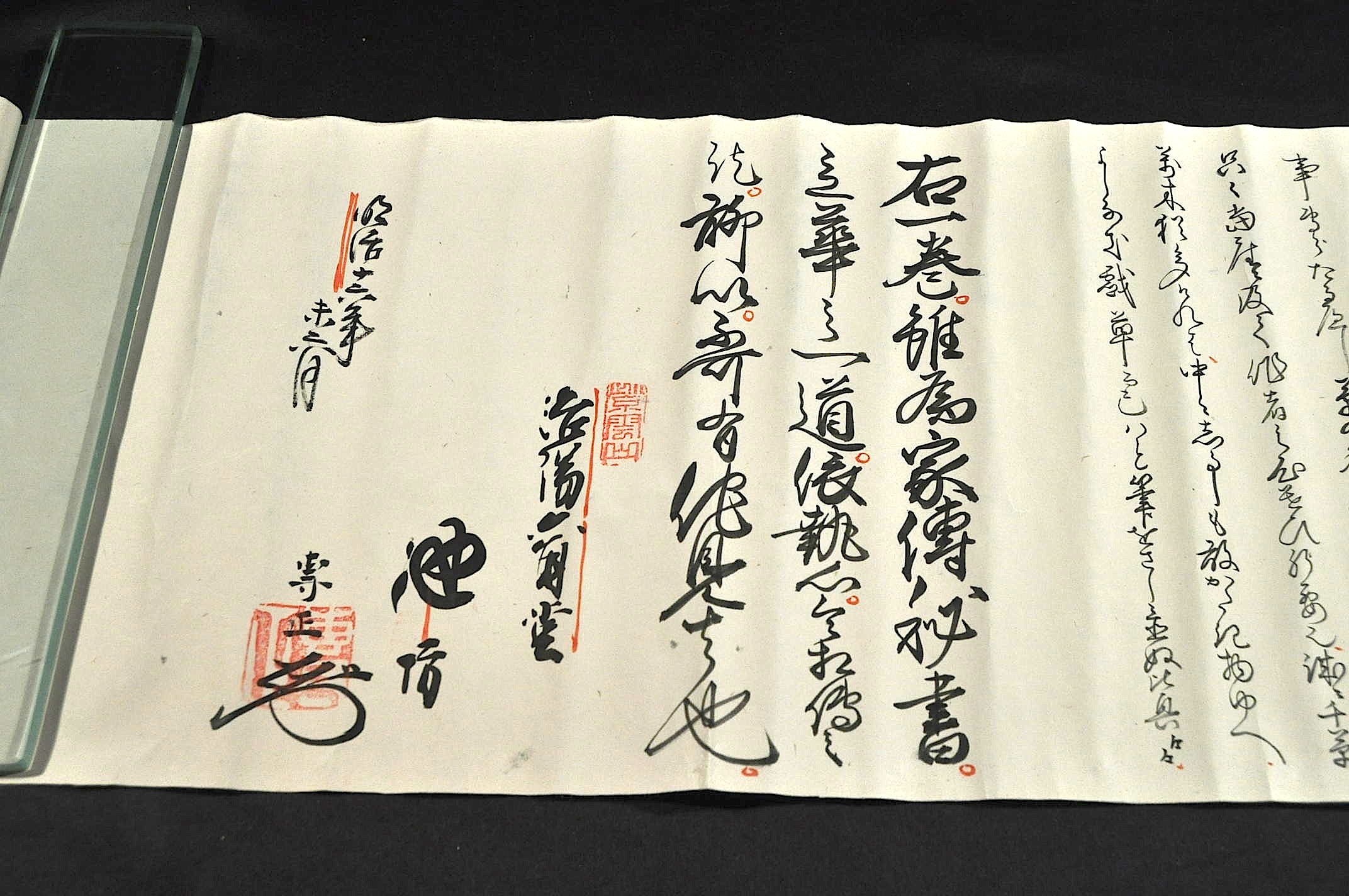 兵法五輪書 宮本武蔵 著 原寸巻子本 五巻揃 復刻版/講談社/武術